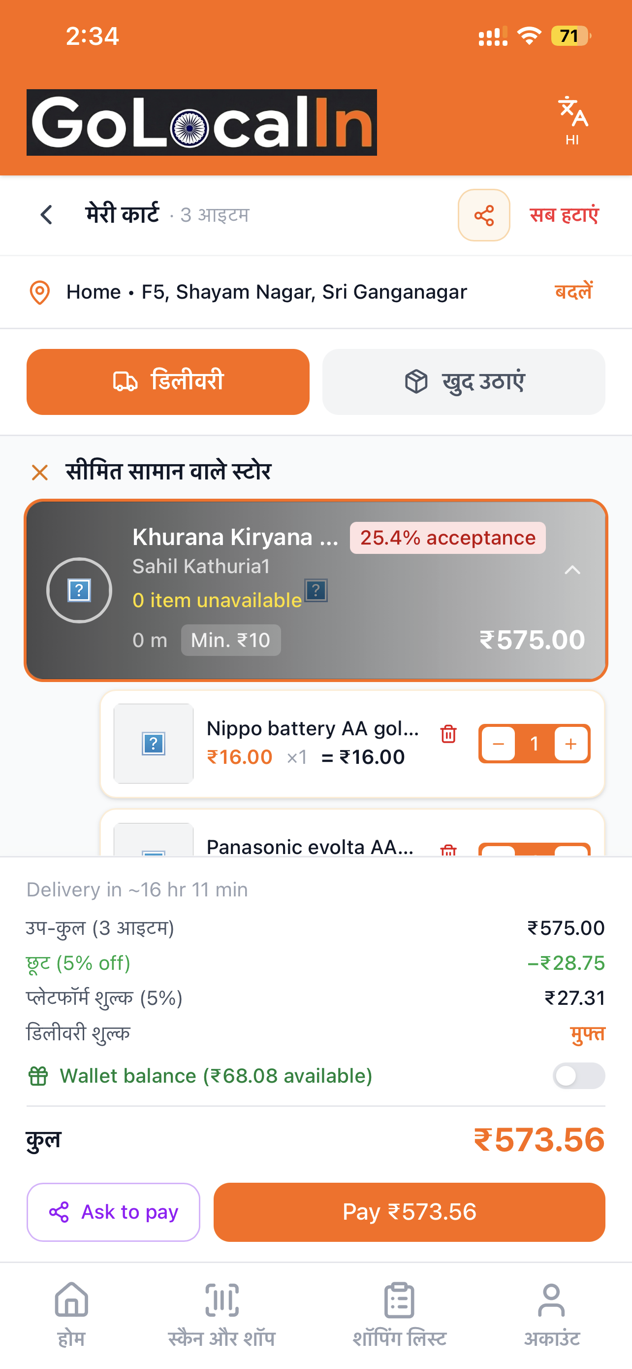 GoLocalIn Cart